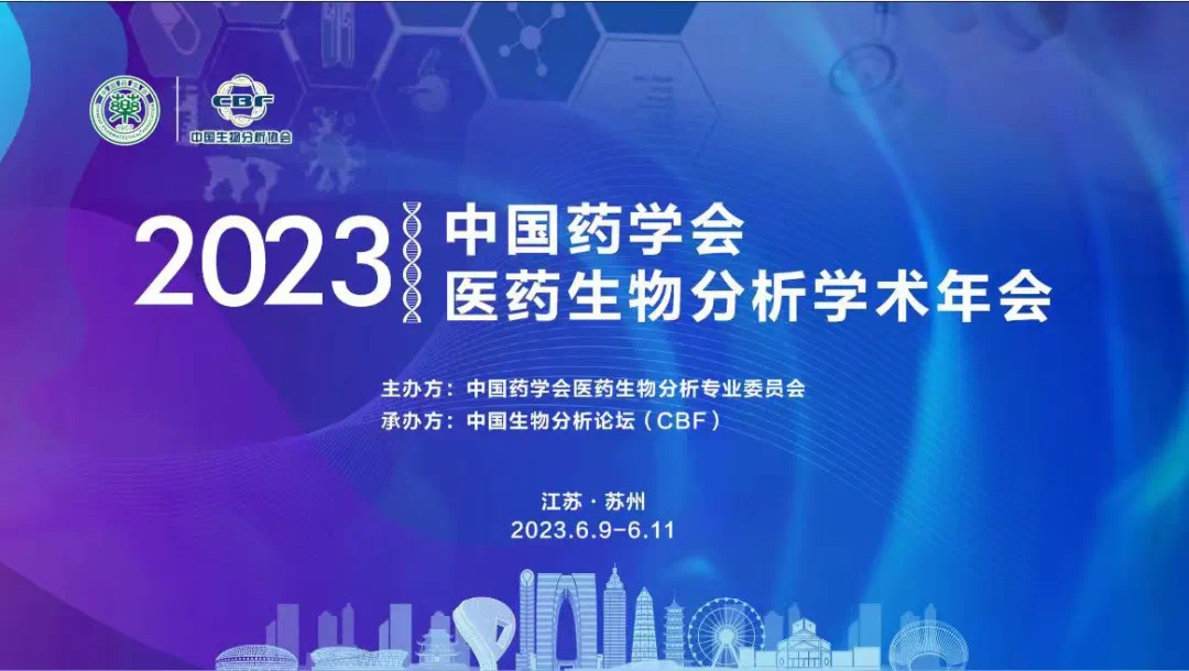 /uploads/image/2023/06/28/1687937588123425/微信圖片_20230531154326.jpg